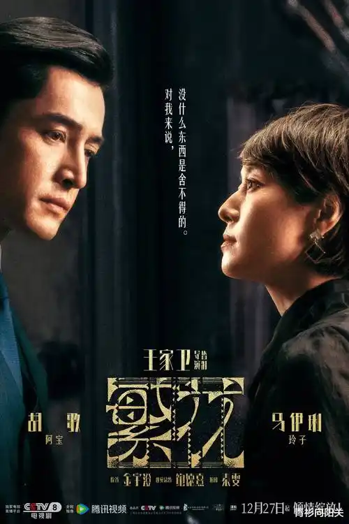 长夜拾光热播电视剧全集在线观看